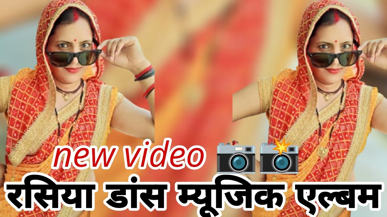 हीरा बेटे !! कमर बोले चरक मरक चु !! Kamar Bole Charak Marak Chu !! Singer Satveer Gurjar !! Rasiya