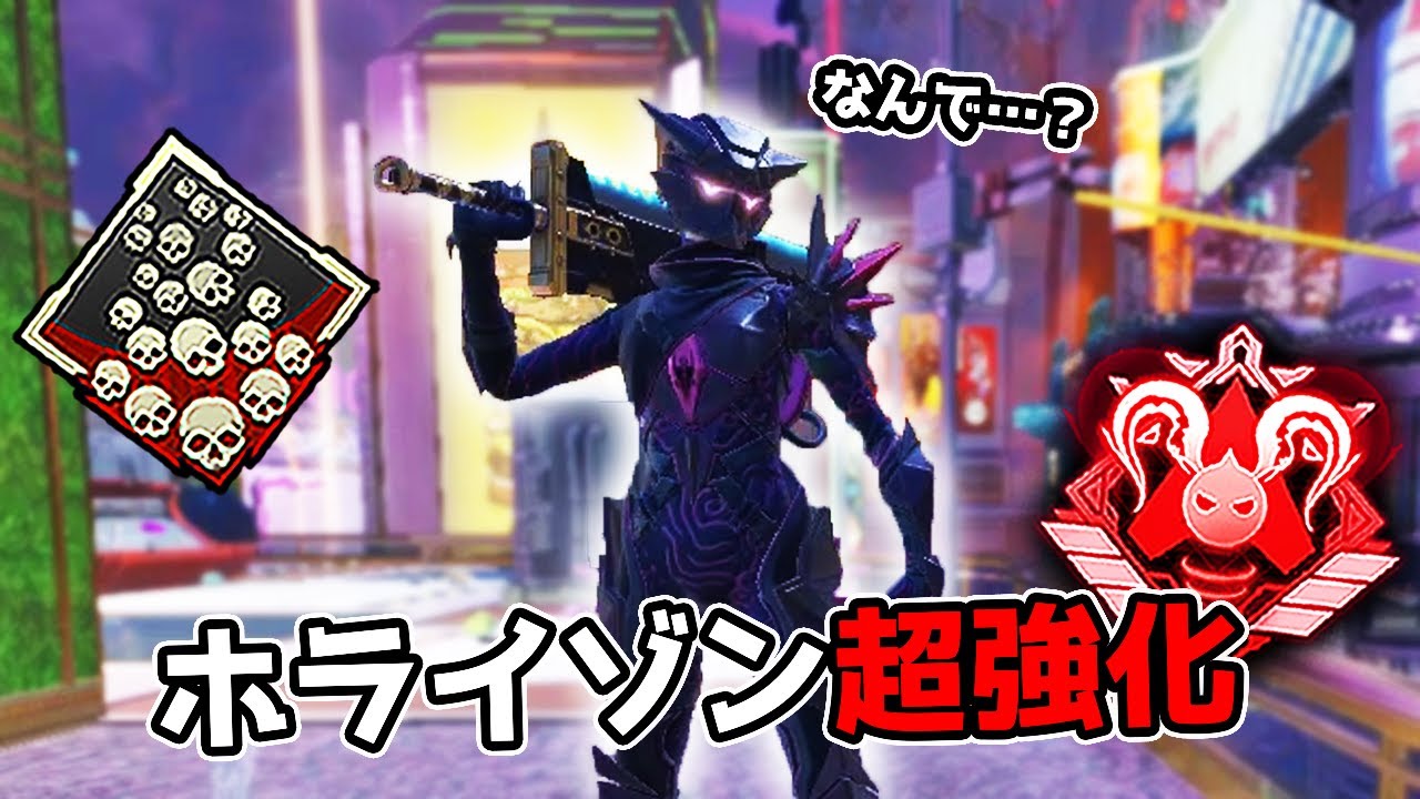 予想外の超強化を受けた『ホライゾン』が強すぎて泣いた - 21kill【APEX LEGENDS】