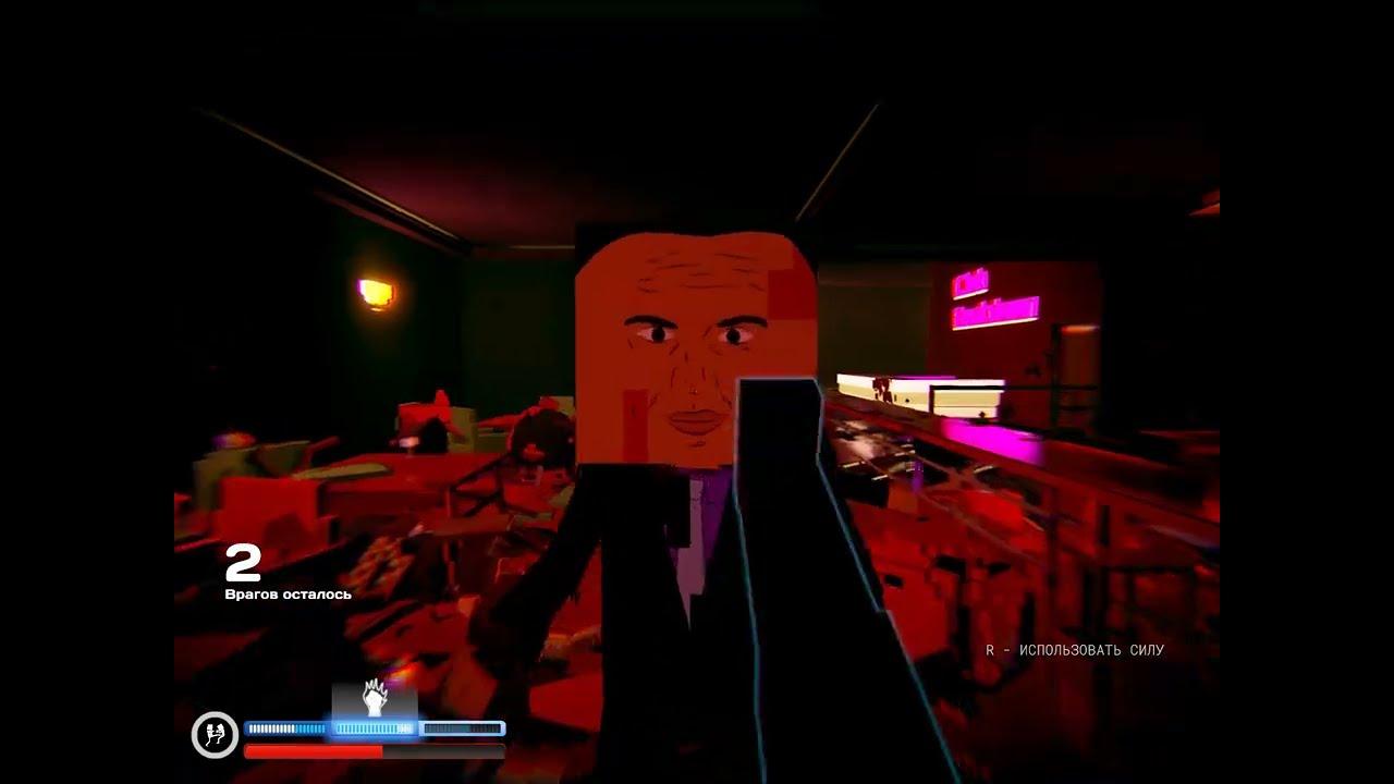 speedrun 2:50 paint the town red