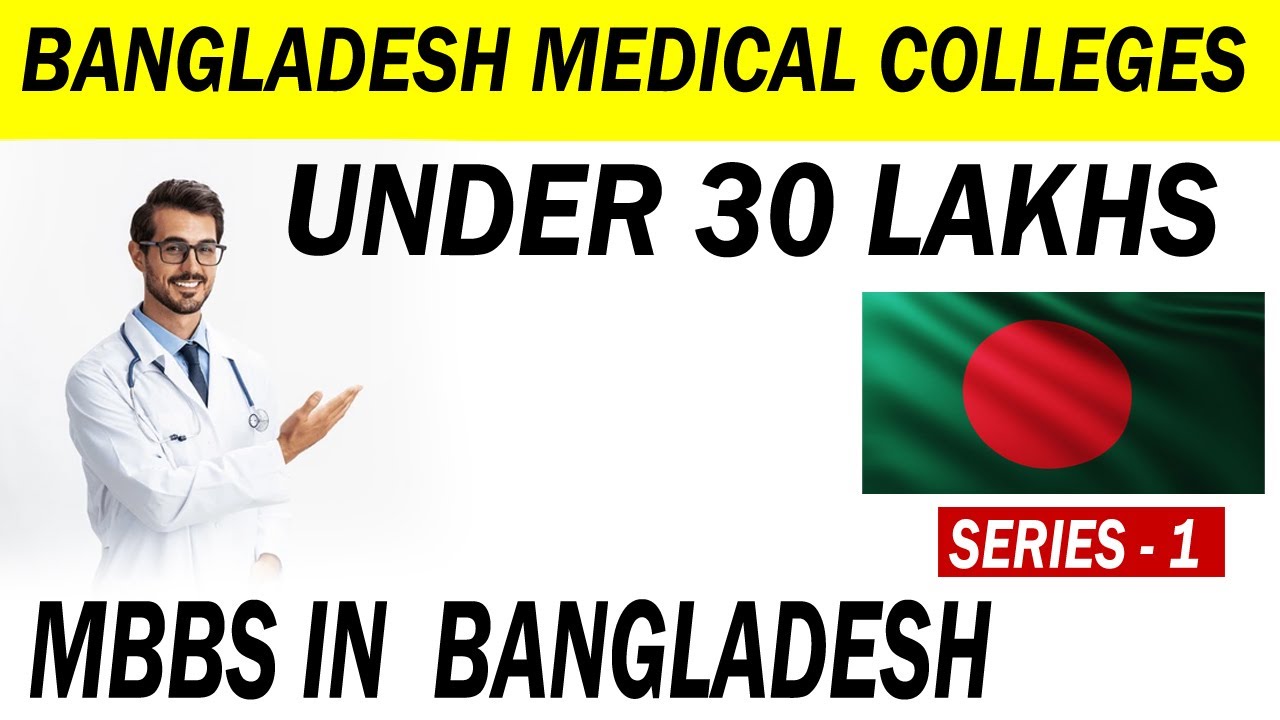 MBBS in Bangladesh Under 30 Lakhs