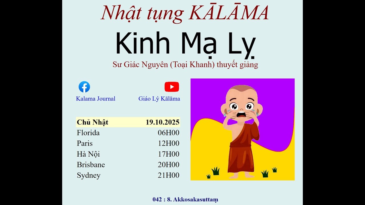 Kinh Mạ Lỵ
