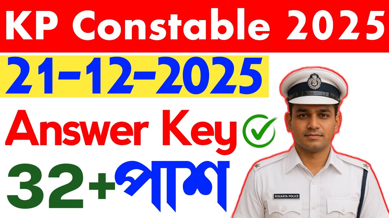 🔥kp constable answer key 2024 | kp question paper 2025