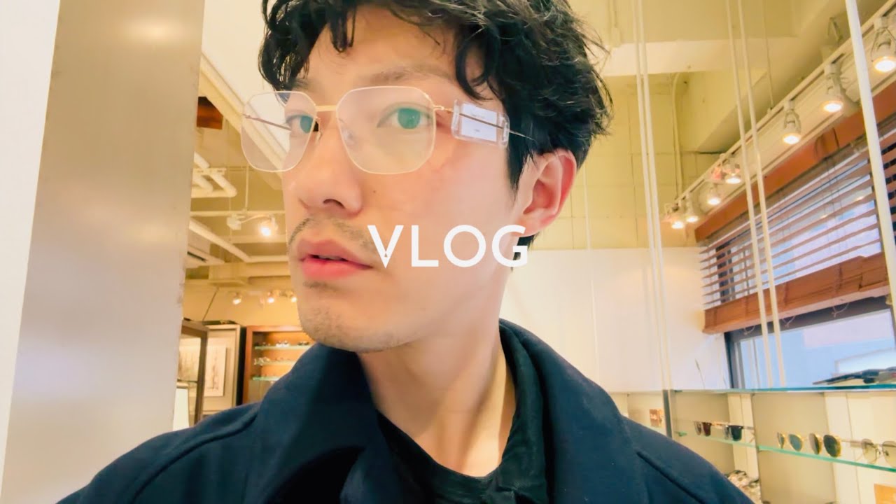【shopping VLOG 305】formeの財布を新調し、メガネ沼にハマってしまいました|COMOLI|AURALEE| ハフマンスアンドノイマスター