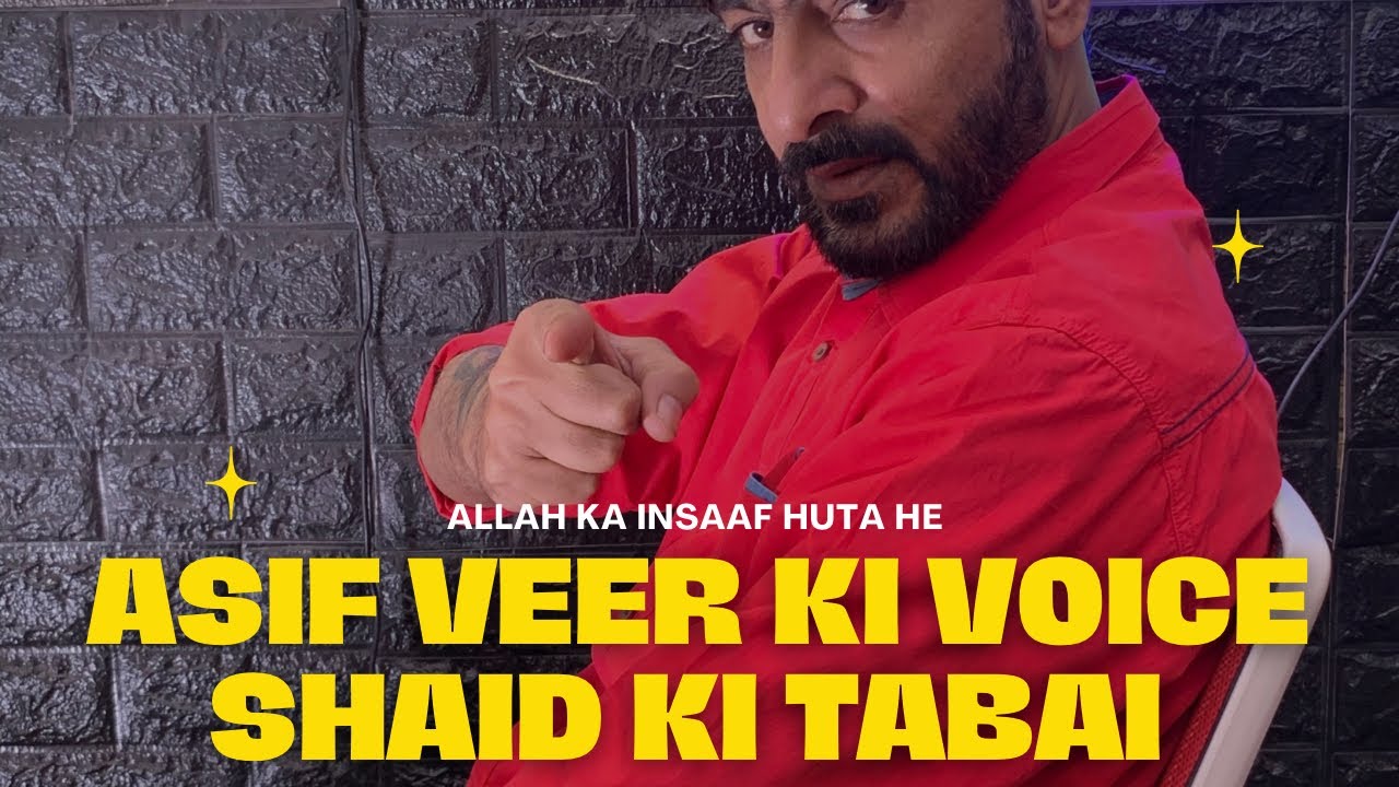 Asif veer ne views k ley sub keya @meriduniya-p2o @asifveer1526 @Ayeshavlogs804 