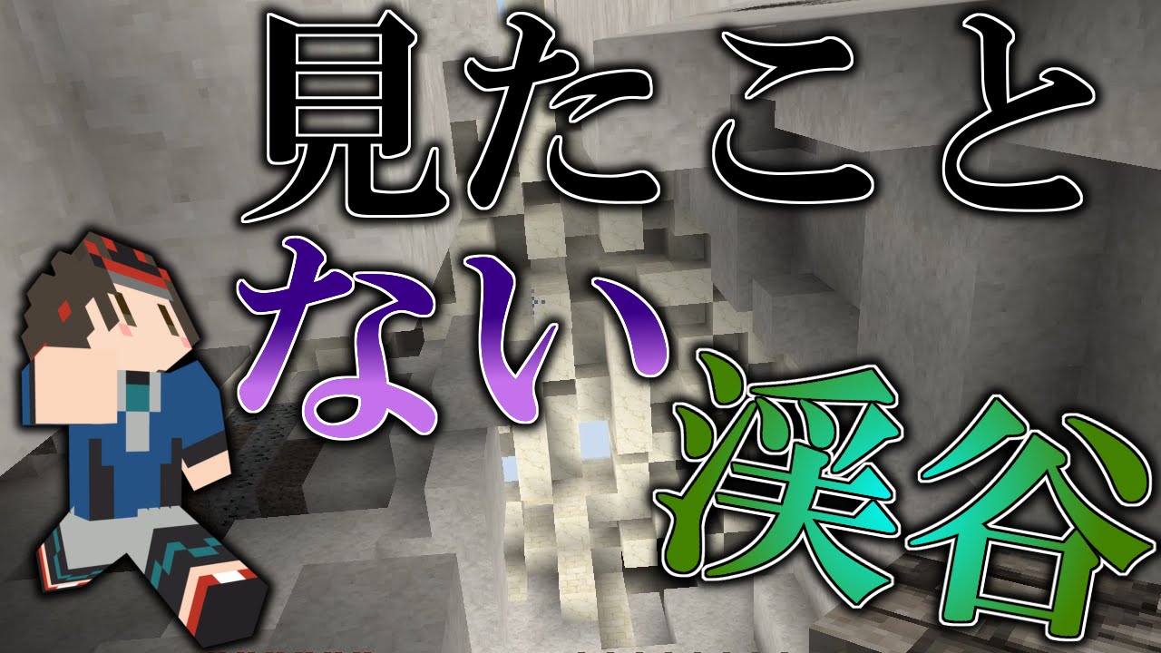 サイコロで入れるMOD決めるマインクラフト│サイコロクラフト 実況プレイ Part3