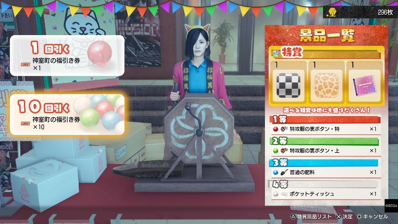 龍が如く 極３ / 龍が如く３外伝 Dark Ties_20260221123638