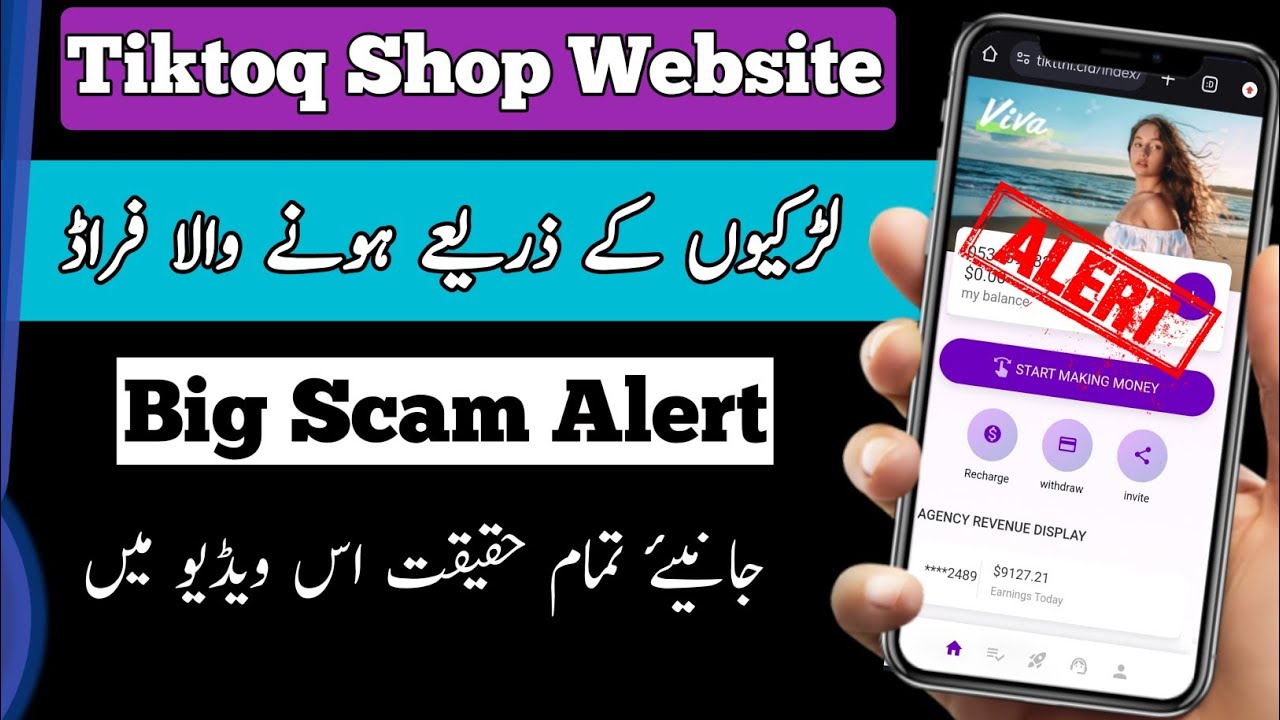 Tiktok Shop Earning App Scam Alert - Tiktok Shop Website Scam Alert - Tiktok Shop real or fake