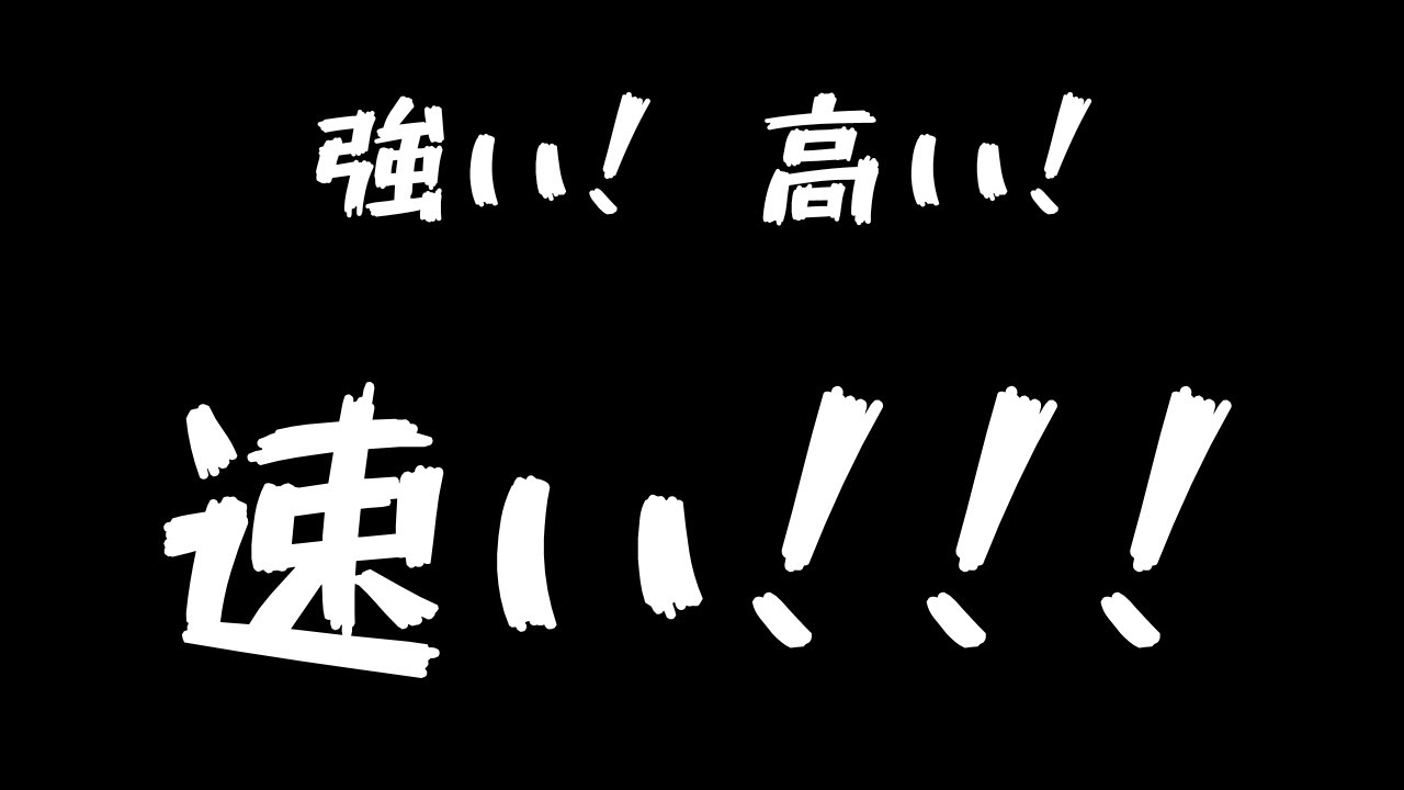 １月 最高の麻雀　【179回 ハイライト】