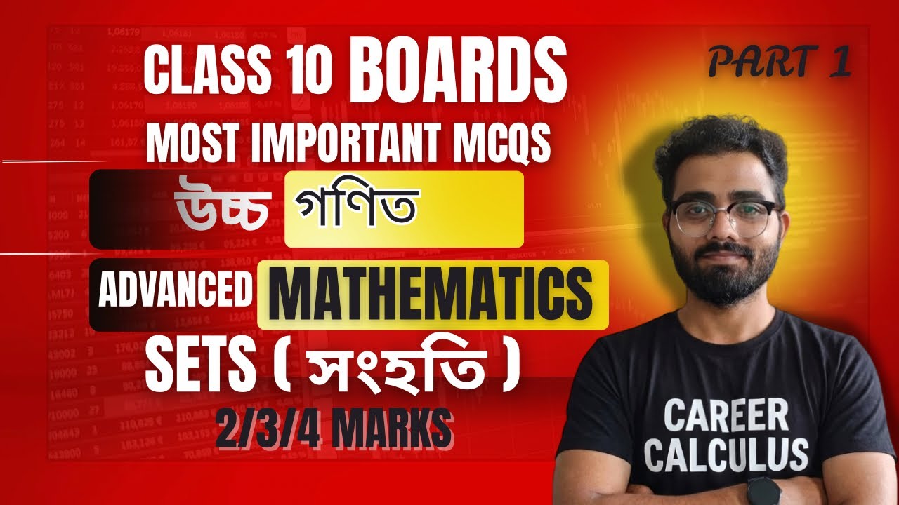 HSLC 2026 🔥| SETS | 2/3/4 MARKS QUESTIONS | MOST IMPORTANT QUESTIONS | #hslc2026 