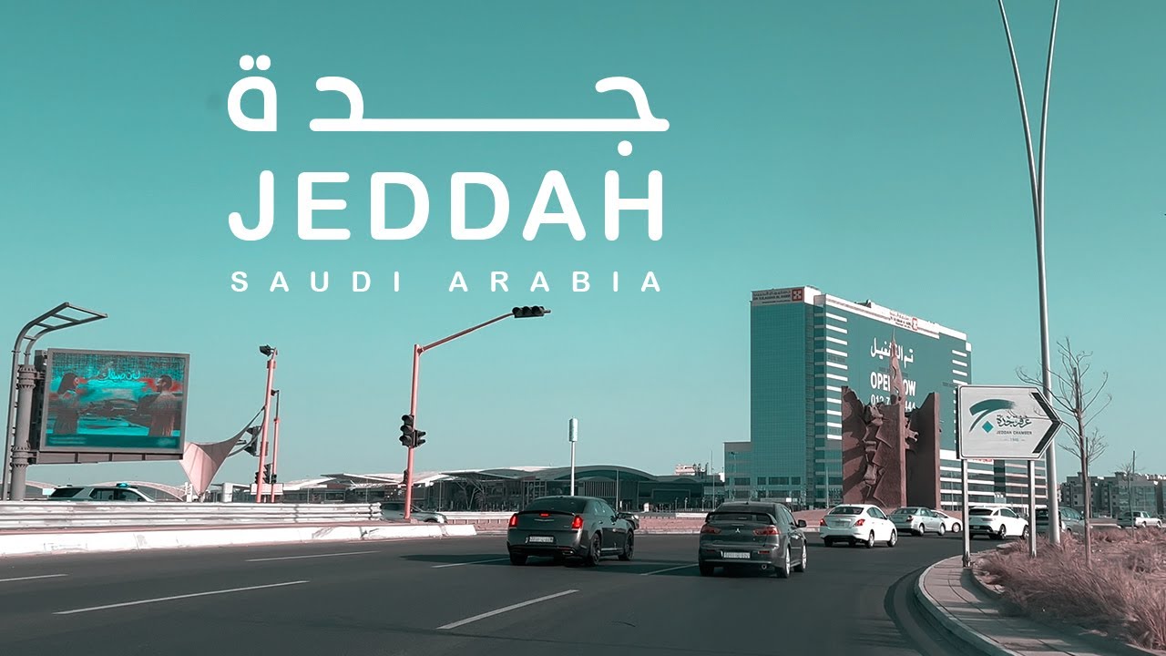 Jeddah 4K | جدة