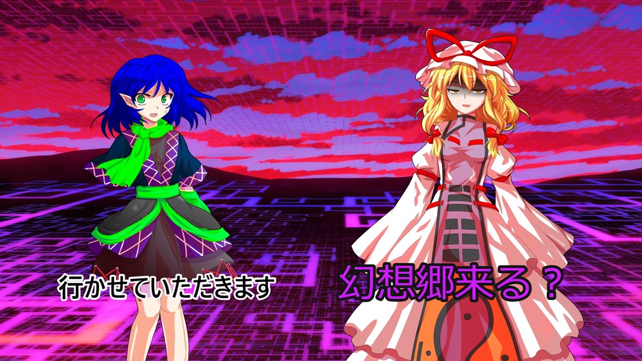 【ゆっくり茶番劇】とある妖怪の幻想入り１話「再開」