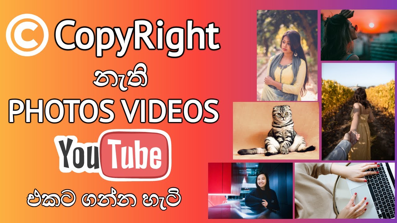 How to Download Copyright Free Image Photos Videos Without Copyright Claims 2021 | Sinhala | Youtube