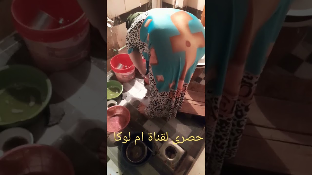 روتين جبار في البيت