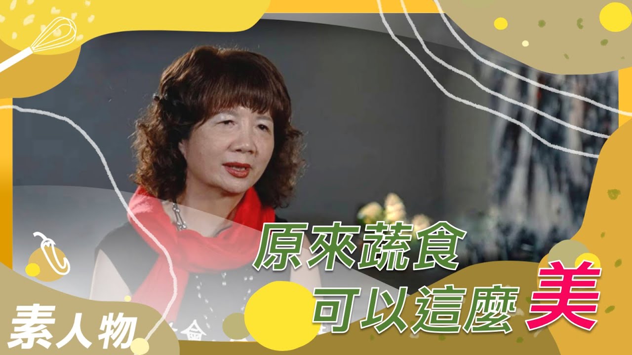 全台灣第一家西式套餐的無國界素食餐廳 蔬食原來可以這麼美｜蔬果生活誌