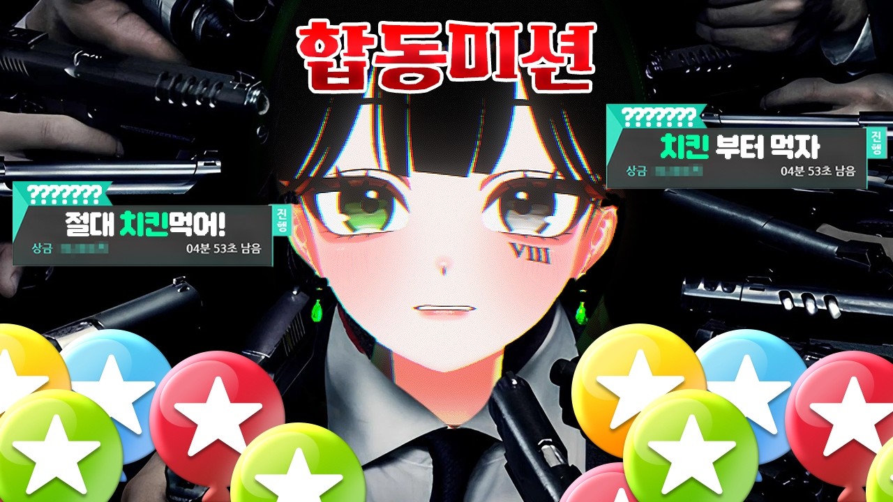 절대 치킨 먹어! 치킨을 향해!
