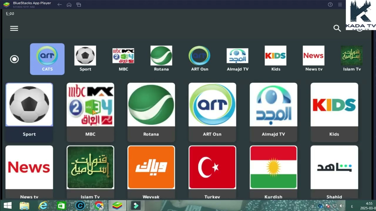 قم بتحميل تطبيق الاحمد TV لمشاهدة جميع القنوات العربية الرياضية مثل بين سبورت و السعودية الرياضية