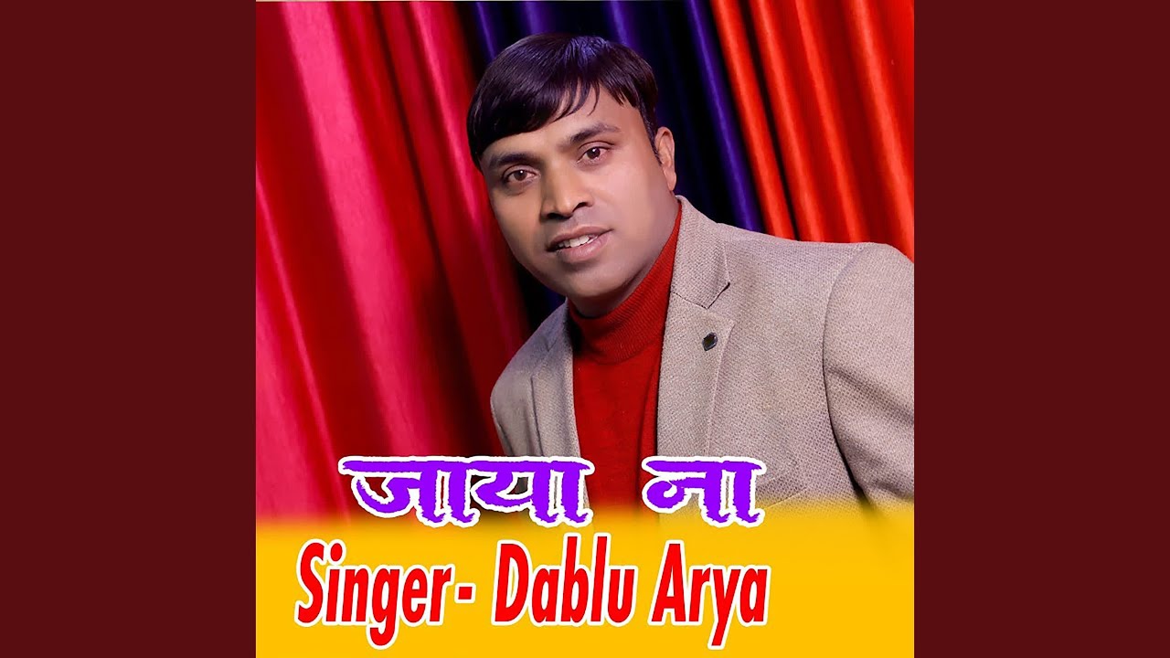 Jaya Na