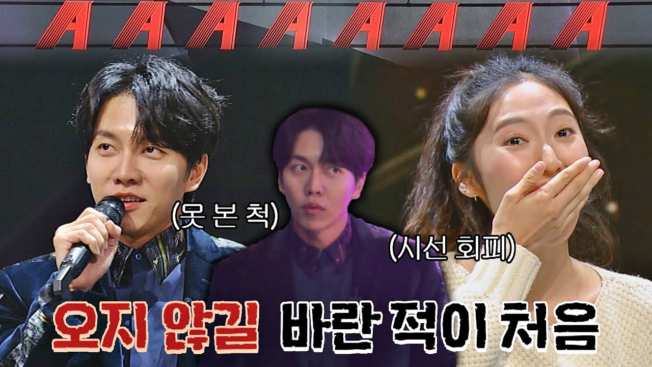 [ALL 어게인] 이승기(Lee Seung-gi)도 감당 안 되는 51호의 美친 텐션 ㅋㅋㅋ 싱어게인2(singagain2) 2회 | JTBC 211213 방송