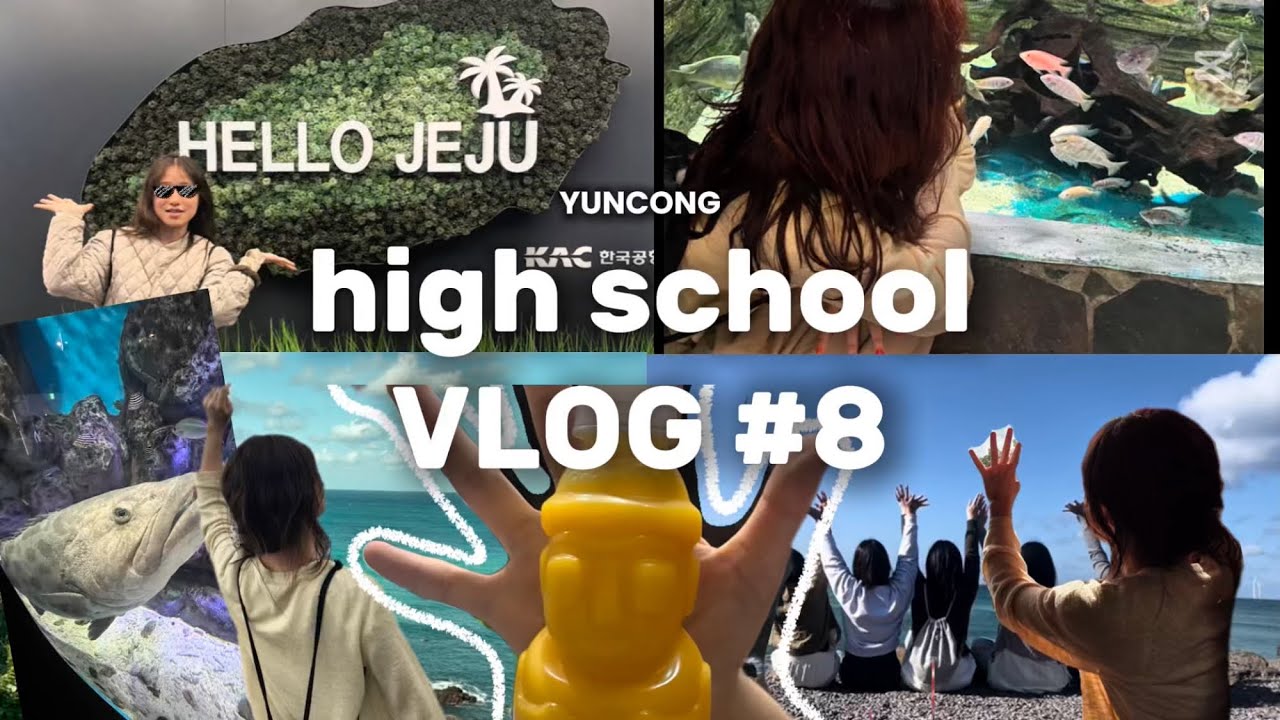 [여고 일상 VLOG] 고1 첫 제주도 수학여행 3박 4일 vlog