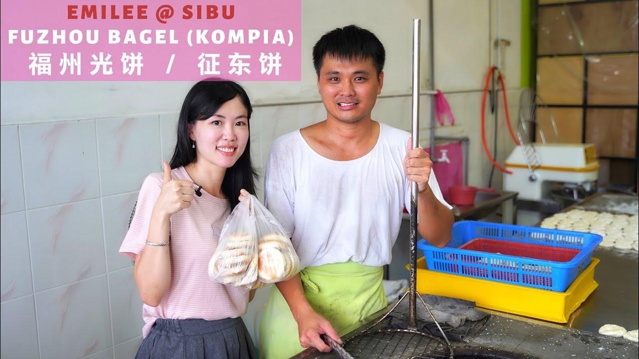 Special EP Emilee@ Sibu 2 - Kompia 光饼，征东饼  [English Subtitles]