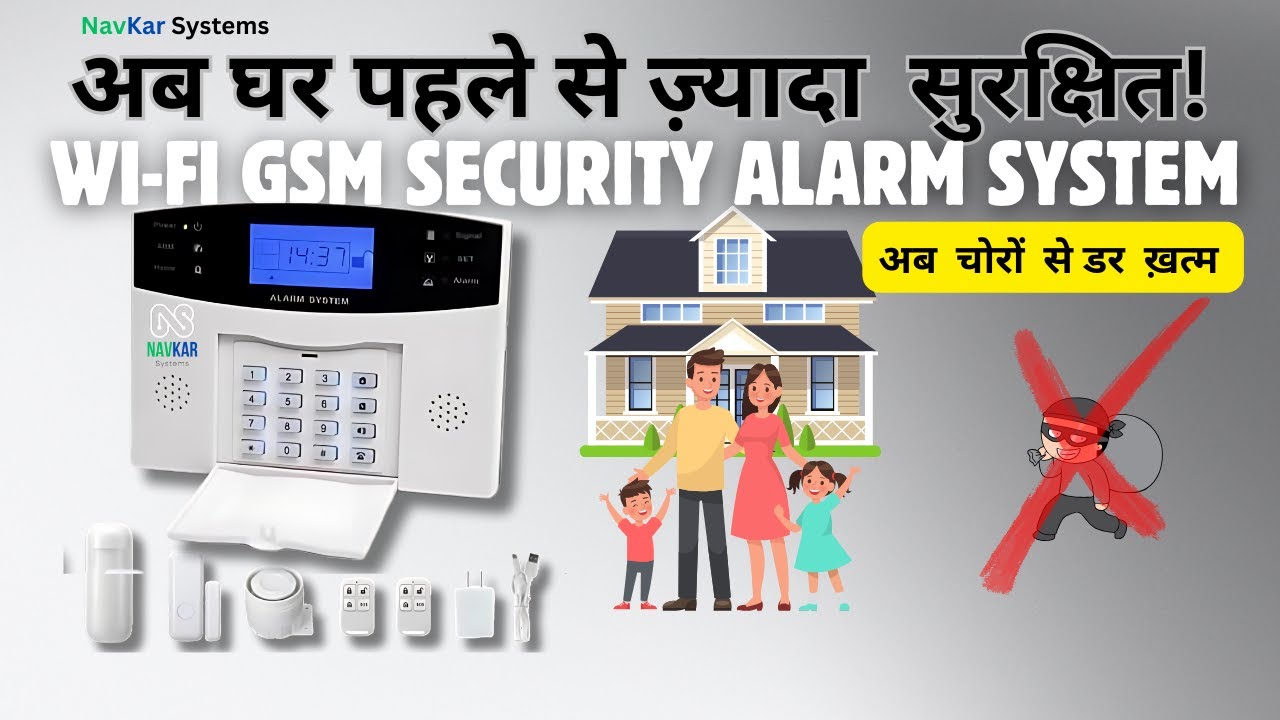 Wifi GSM Security Alarm System with Keypad Demo and How to use and setup #securitysystem