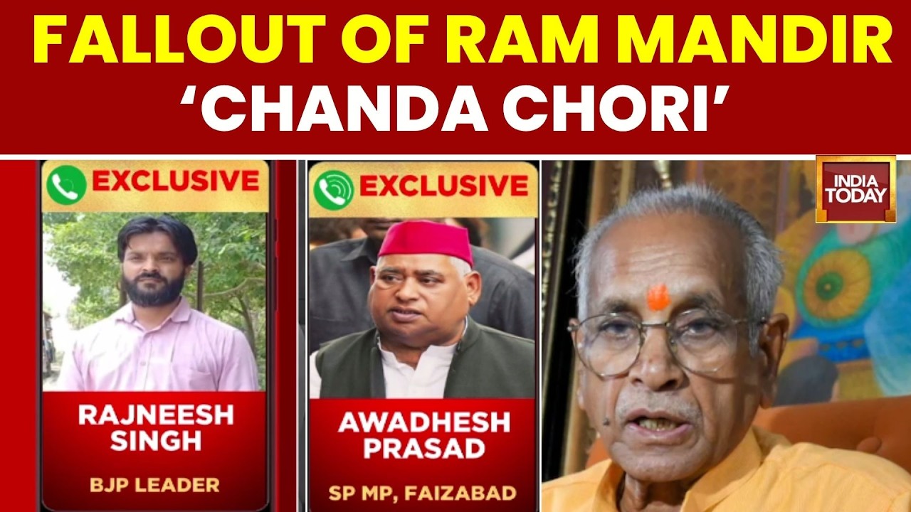 Ram Mandir Trust Chief Champat Rai Quits | Donation Scam | Ram Temple Donation Theft Scam | Ayodhya