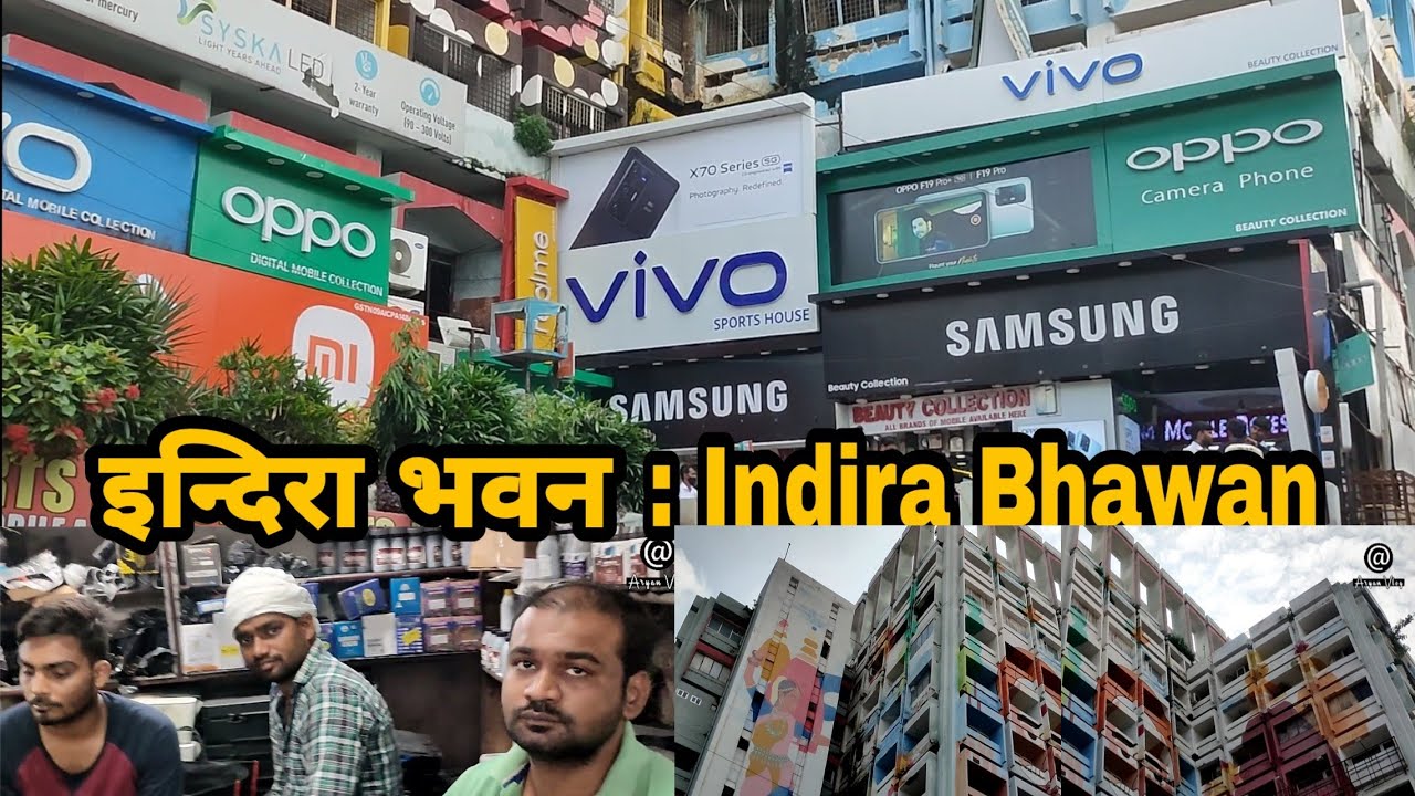 Indira Bhawan - Mobile / Computer / Printer - Civil Lines Allahabad | September 25, 2021 | AryanVlog