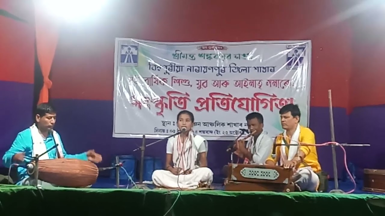 Borgeet#Tarali Phukan