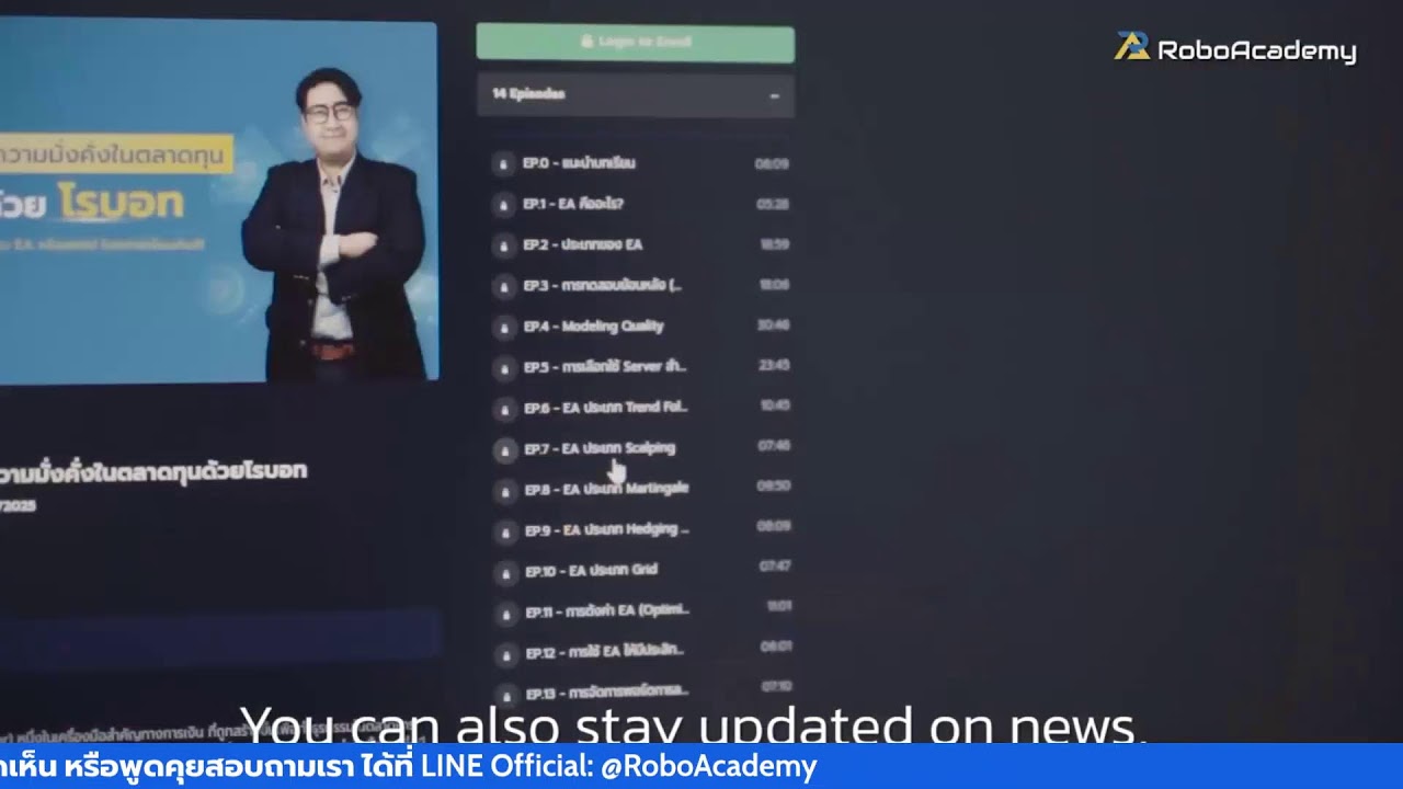 Market Alert