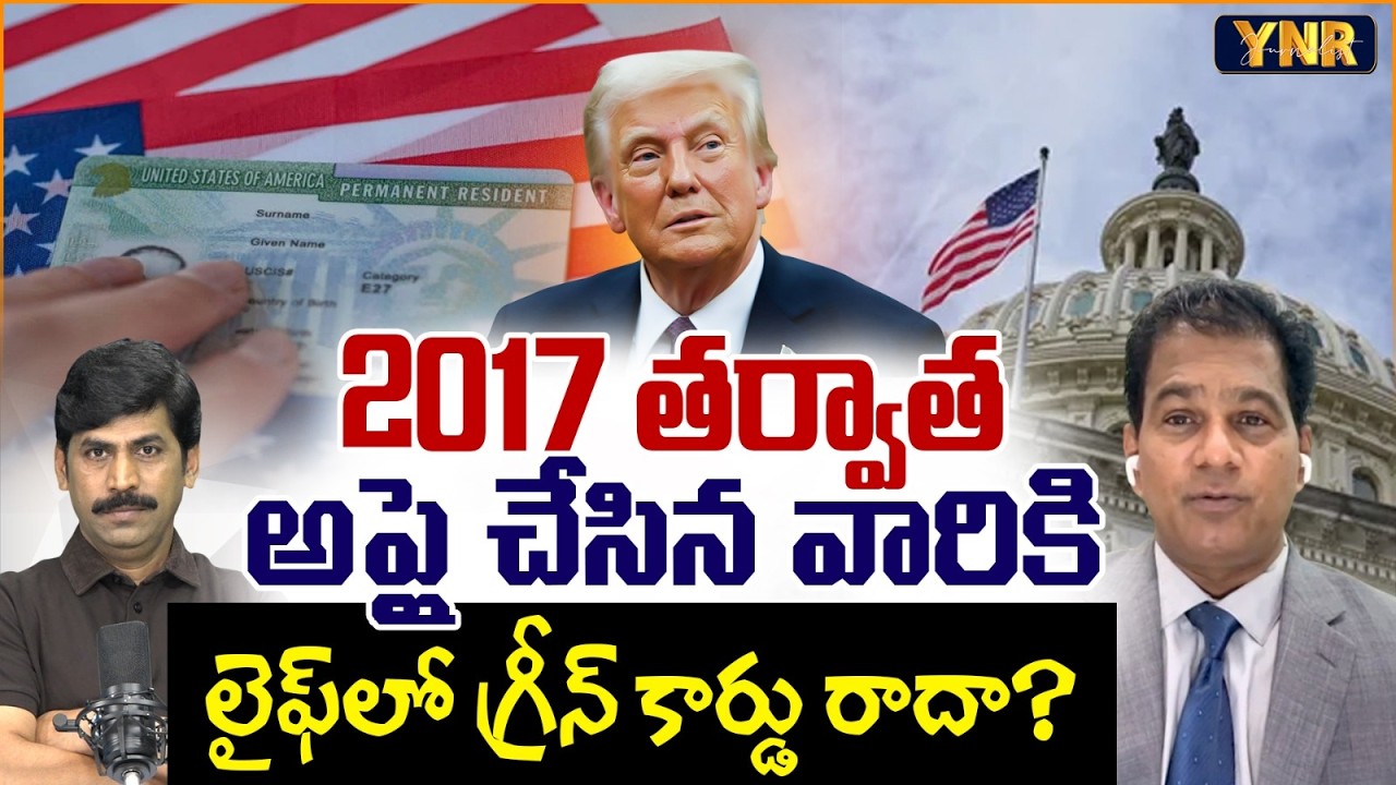 Will Indians With Post-2017 Priority Dates Ever Get Green Cards? | Immigration Expert Rahul Reddy