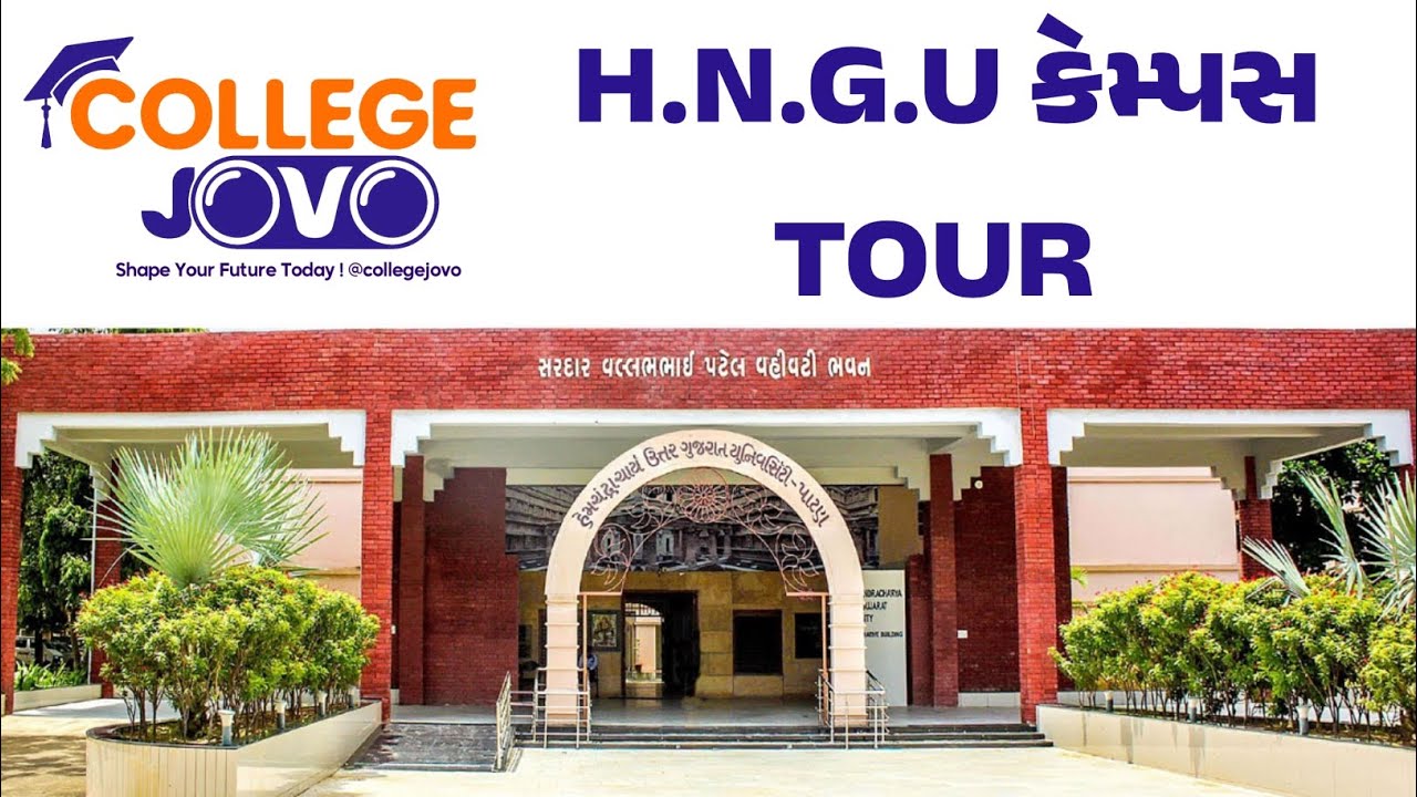 HEMCHANDRACHARYA North Gujarat University Tour By College Jovo #hngu