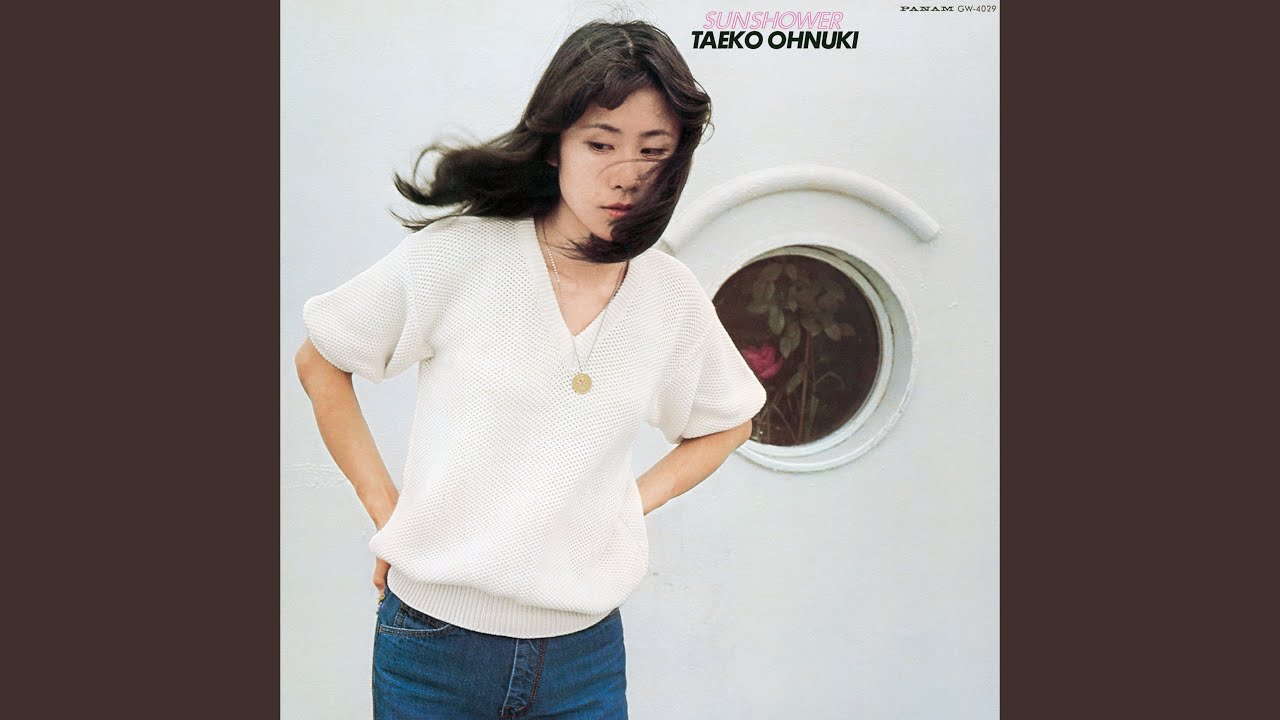 Furiko no Yagi