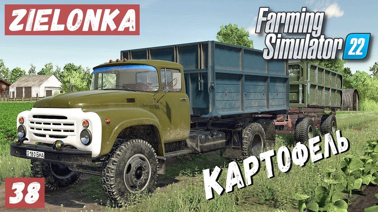 FS 22 - ZIELONKA.  Обработка ГЕРБИЦИДАМИ.  Купил КАРТОФЕЛЬ для СУПОВ.  Продаю ЧЕРНОЗЁМ # 38
