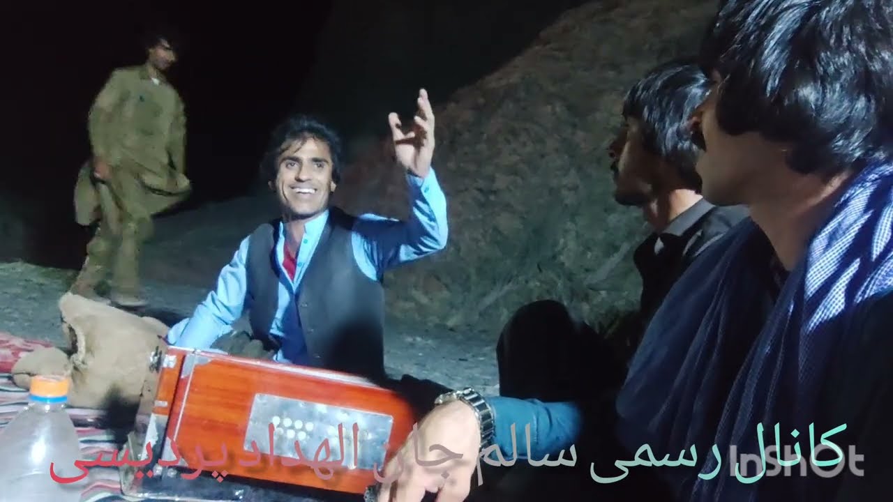 مهفل عالی شاعر الهداد پردیسی شاعر سالم خاکی زهی شاعر اشرف غمگین