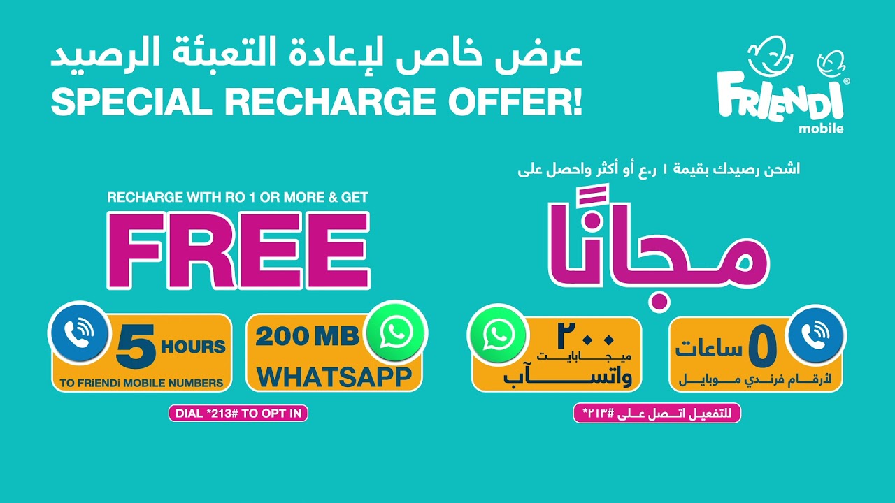 FRiENDi mobile SPECIAL Recharge Offer!