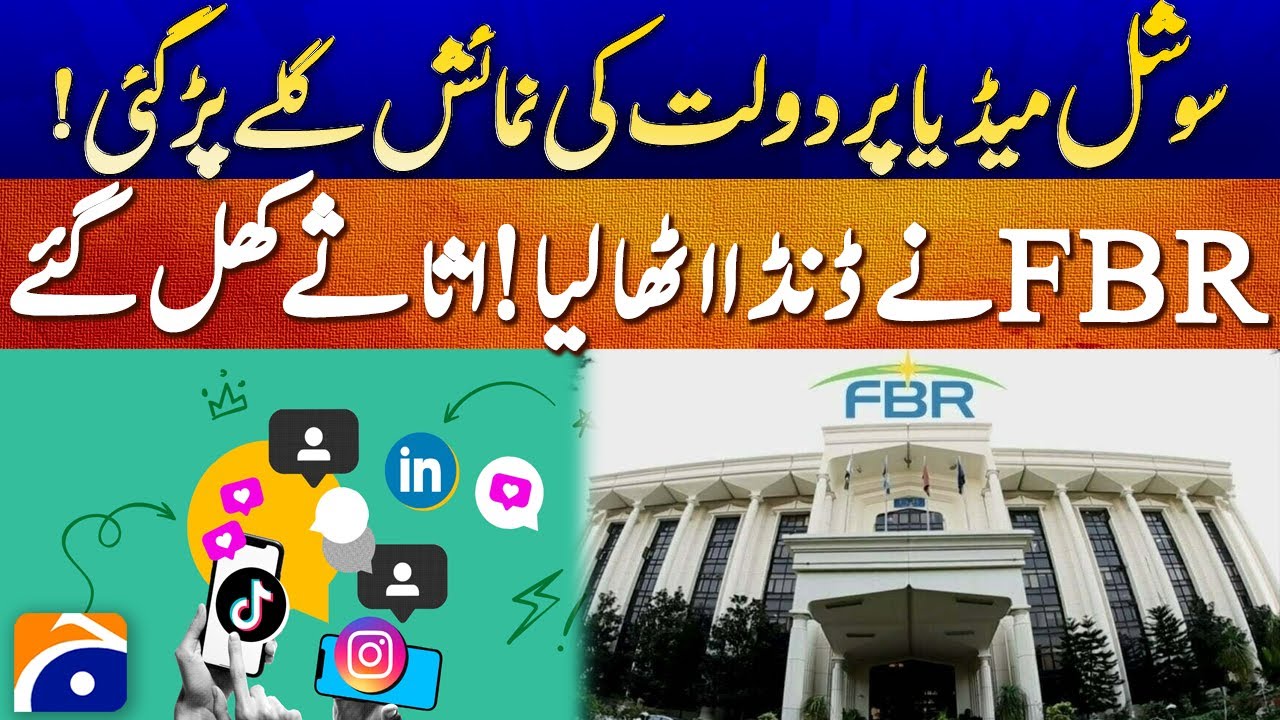 FBR Cracks Down on Social Media Show-Offs | Hidden Assets Exposed!