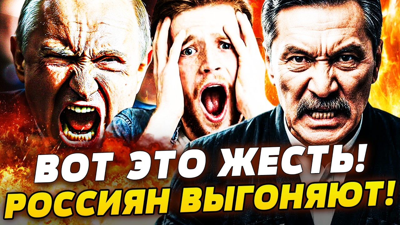 ⚡ЭТО ПОРВАЛО СЕТЬ! КАЗАХИ ПОКАЗАЛИ РУССКИМ ИХ МЕСТО! ЖЁСТКИЙ КОНФЛИКТ ДОШЁЛ ДО БОЙНИ! НУЖНО ВИДЕТЬ!