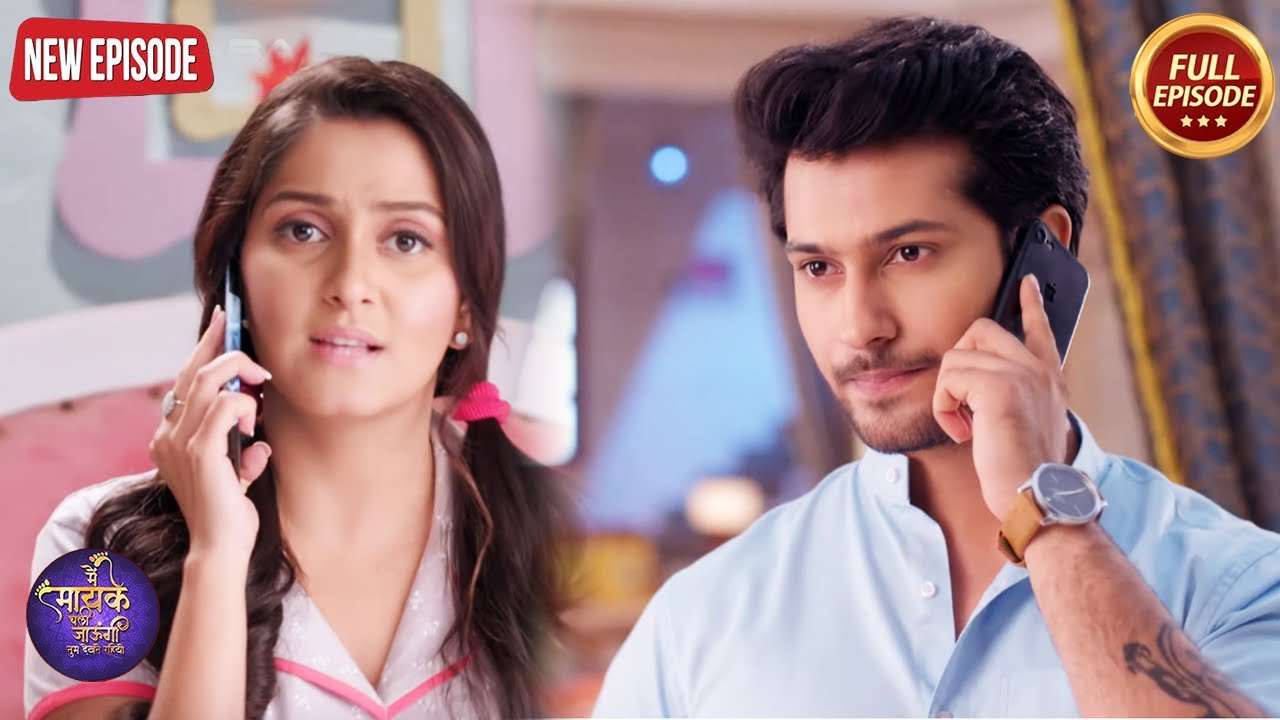 जया ने समर को लगाया आधी रात को Call | TV Serial Latest Episode | Indian Tv Show | Ep 02