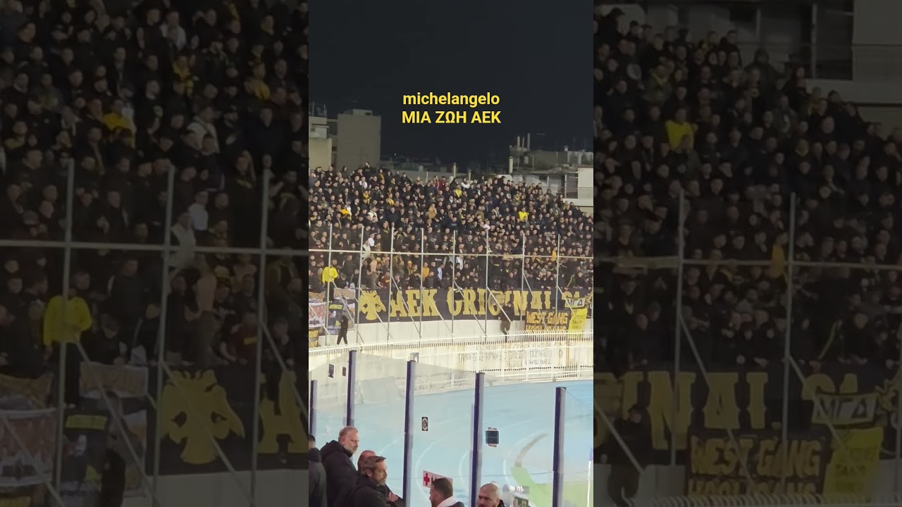 &Pi;&Alpha;&Nu;&Iota;&Kappa;&Omicron; &Pi;&Alpha;&Nu;&Iota;&Kappa;&Omicron; &Omicron;&Pi;&Omicron;&Upsilon; &Pi;&Alpha;&Mu;&Epsilon; &Pi;&Rho;&Omicron;&Kappa;&Alpha;&Lambda;&Omicron;&Upsilon;&Mu;&Epsilon;  &Pi;&Alpha;&Nu;&Iota;&Kappa;&Omicron; &Gamma;&Iota;&Alpha; &Tau;&Omicron; &Delta;&Iota;&Kappa;&Epsilon;&Phi;&Alpha;&Lambda;&Omicron;!!! #aekfc #aek #enwsi #original21