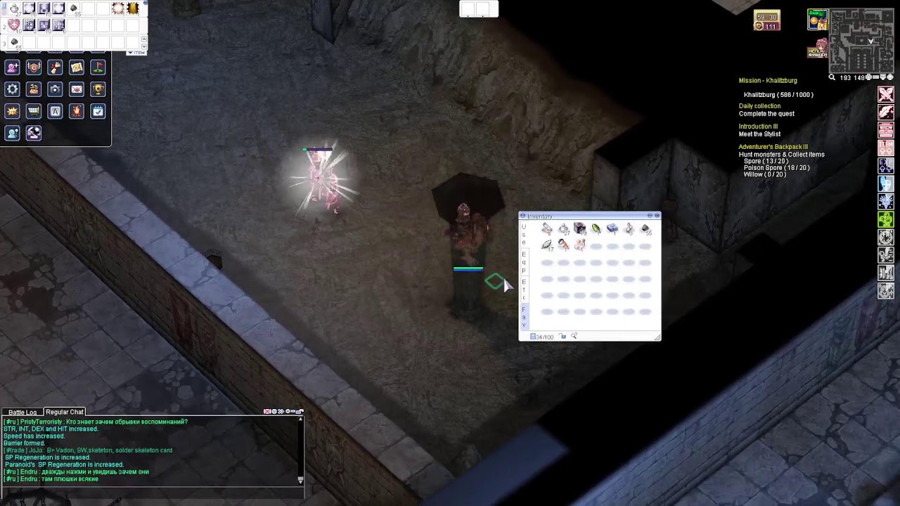 Ragnarok Online / Ro / Ragnarok New Server 2026 / Рагнарок Онлайн