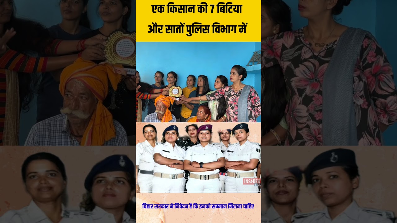 #biharsarkar