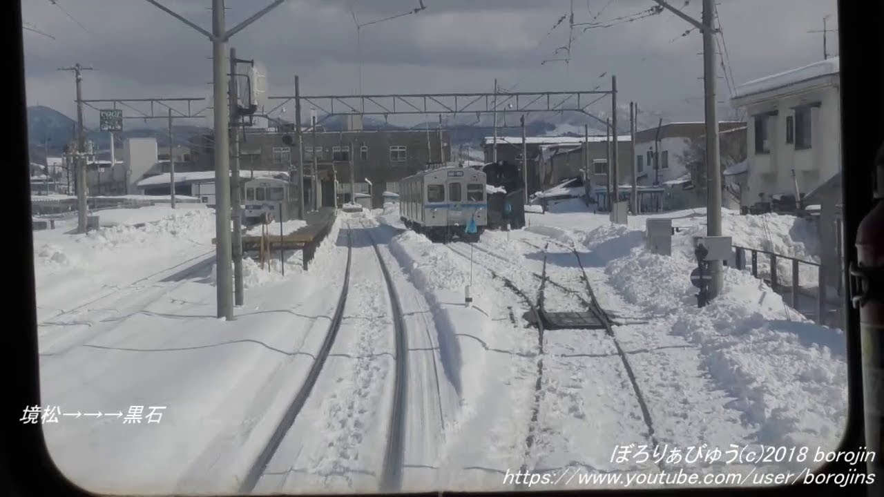 弘南鉄道弘南線02（平賀→黒石～front window view）