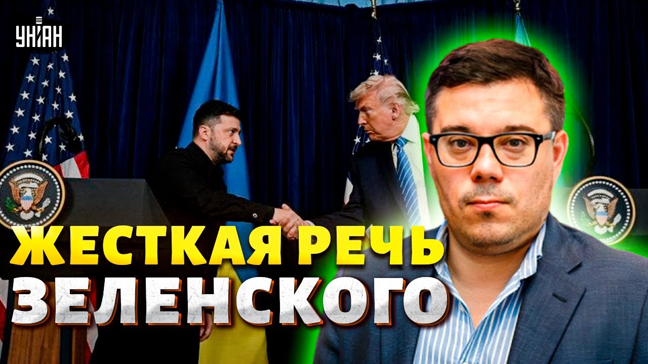 💥Зеленский и Трамп разнесли Европу в Давосе! Путин заплатит Штатам за мир / Березовец