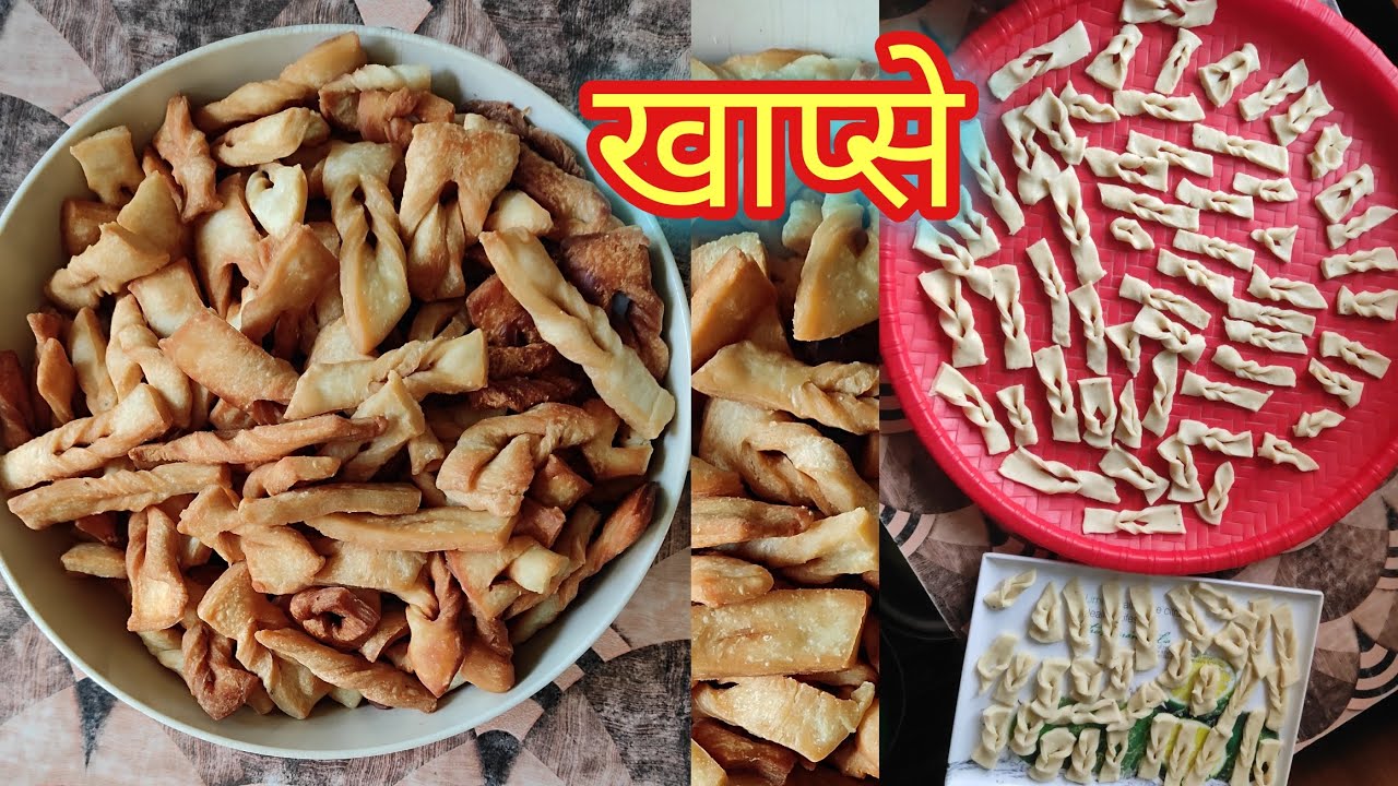 KHAPSE RECIPE | TIBETAN PASTRY | किनेको भन्दा घरमा बनाएको खाप्से मिठो हुन्छ 