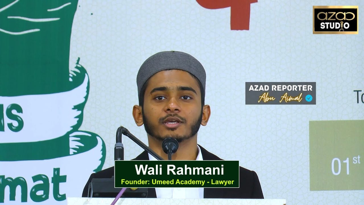 Wali Rahmani Ka Hyderabad Me Qususi Qitaab