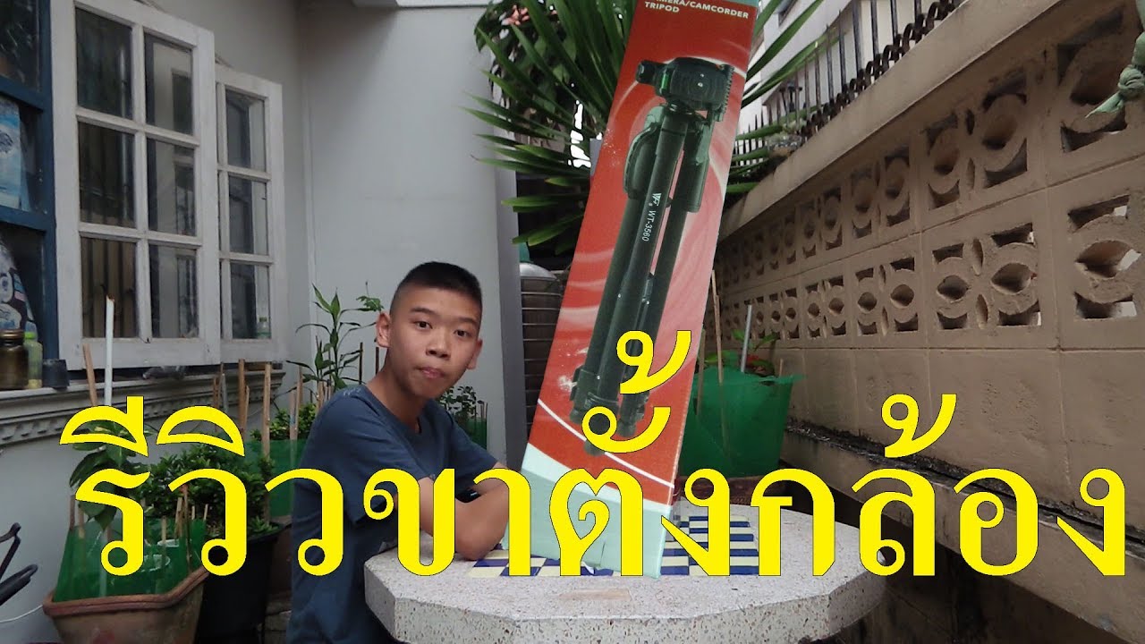 รีวิวขาตั้งกล้อง จากงาน photo fair 2017 [ The Earth Restart]