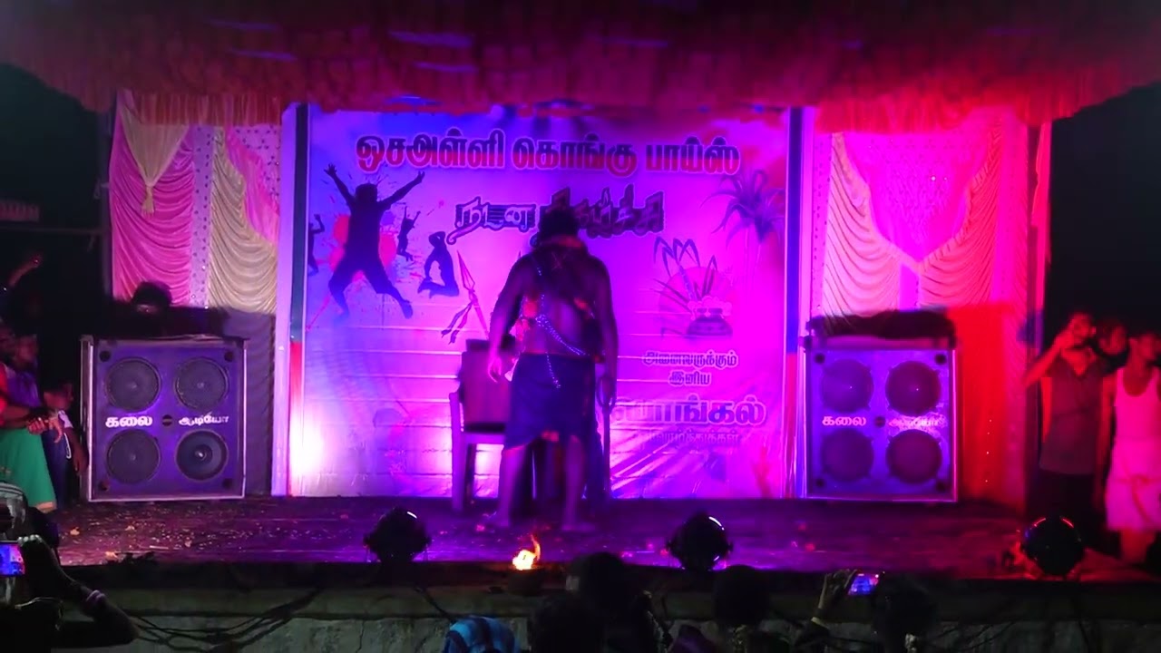 Karuppasamy song Kongu boys 2026 pongal program 