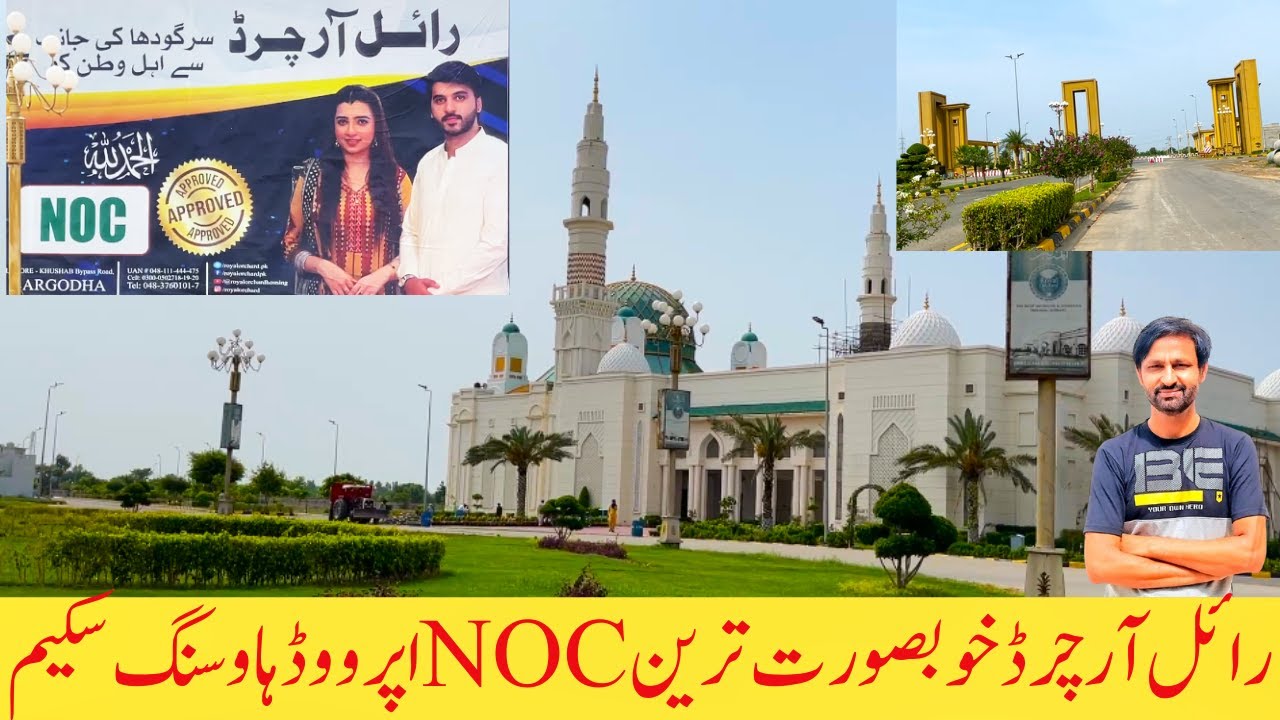Royal Orchard | Housing Scheme Sargodha | Lahore Khushab Bypass | Site Visit by Real Estate Sargodha