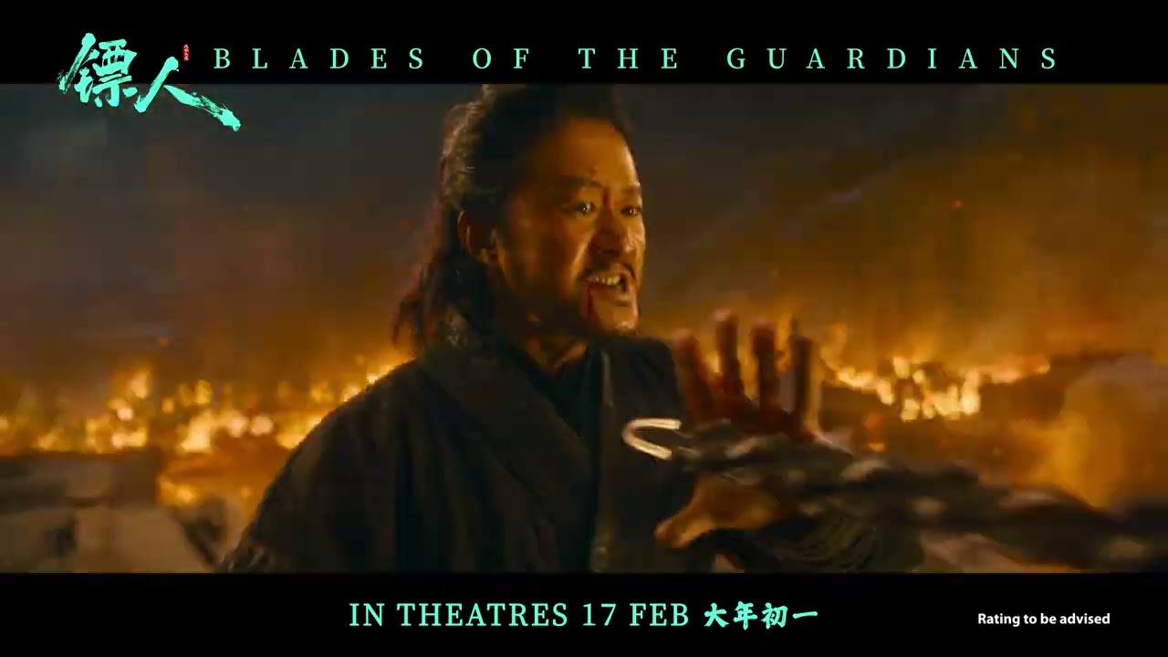 Blades of the Guardians Official Trailer