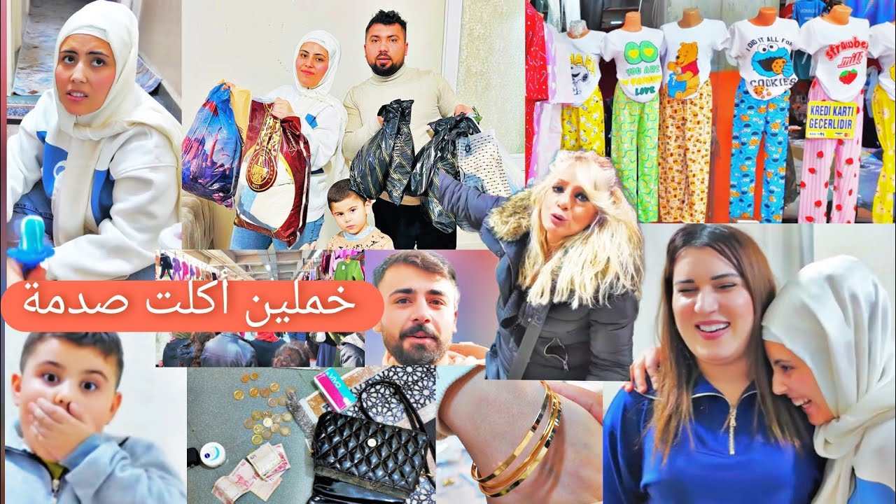 خملين ضيعت هويتها بالسوق//اشترينا تياب من أكبر سوق للنسوان متل شارع التلل بحلب